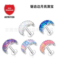 Jiang Titanium F136 титановые ушные гвозди с зубчатым краем Луна Аобао трансграничный G23 титановый сплав пирсинг тела ювелирные серьги