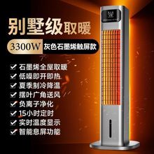 ��ů�L�C��ů���{�ȼ���ʯīϩȡů���ů�L����e�����ů��