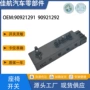 雪佛兰电动新款座椅开关