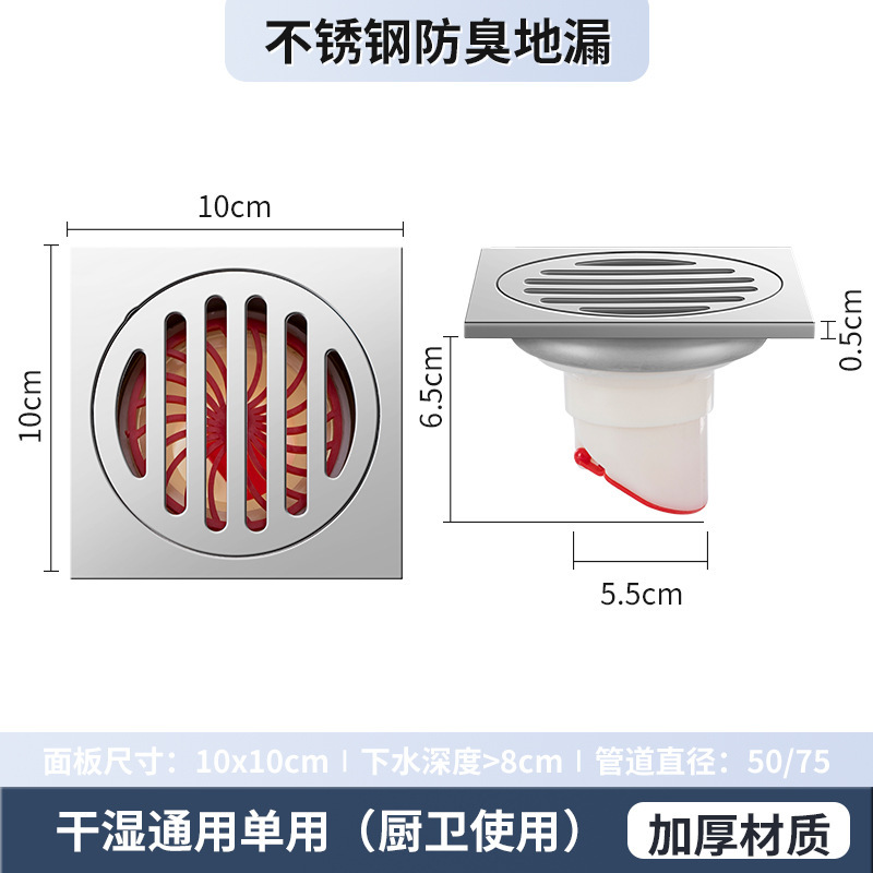 厚みのあるステンレス鋼の床排水管ラウンド 6 センチメートルバヨネットトイレ浴室トイレ消臭床排水管アーティファクト排水管メーカー|undefined