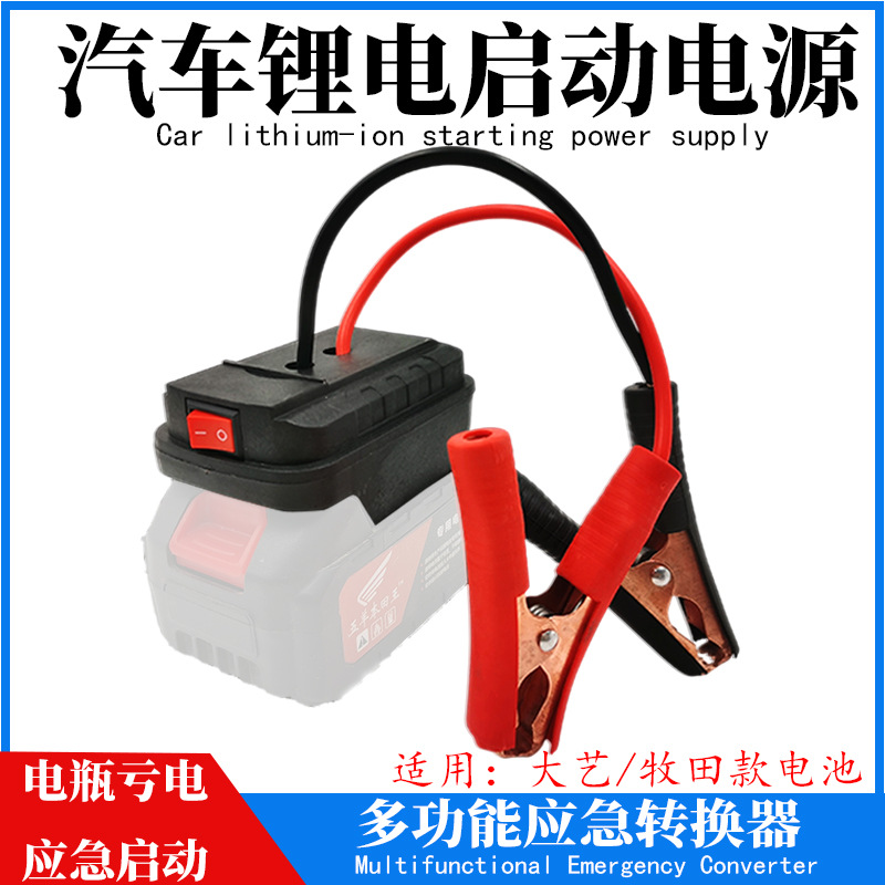 Dayi a3 [without usb port] does not include batteries