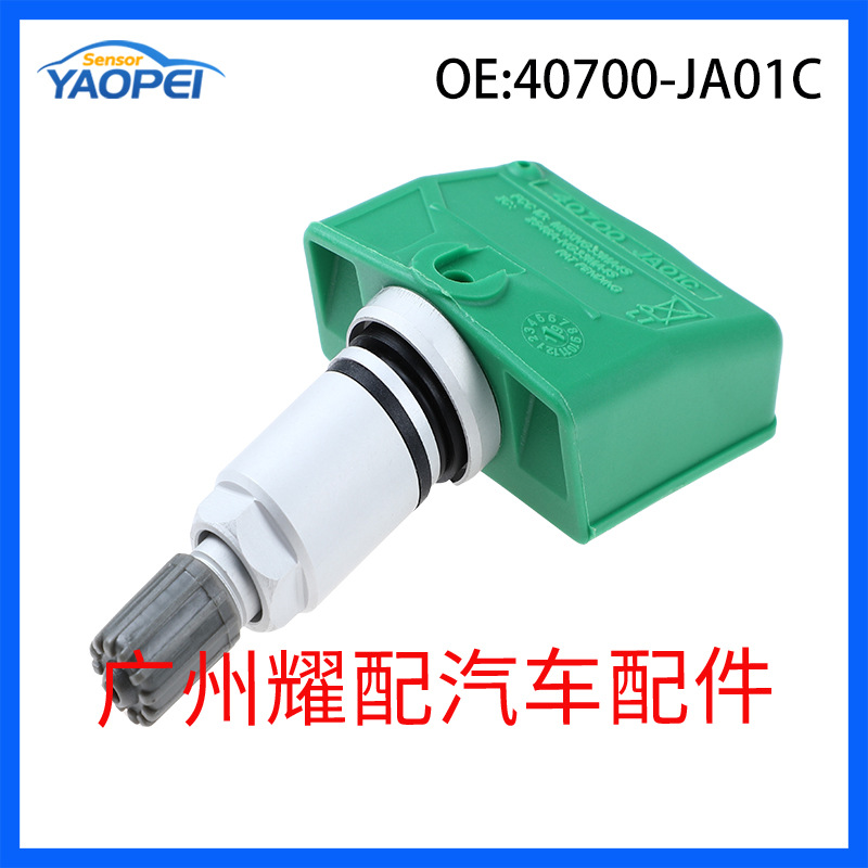 40700-JA01C适用于英菲尼迪TPMS胎压传感器轮胎压力监测器