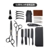 Black set, scraper, 19 pieces
