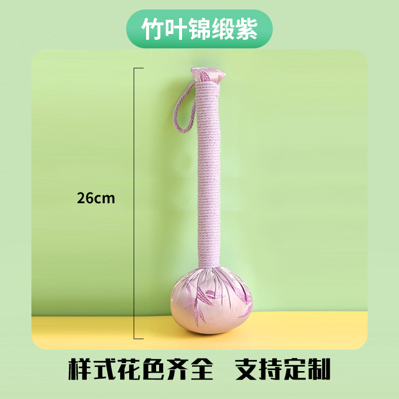 대나무잎 퍼플【26cm】