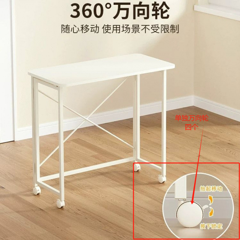 Escritorio de estudio plegable móvil de metal ligero y simple