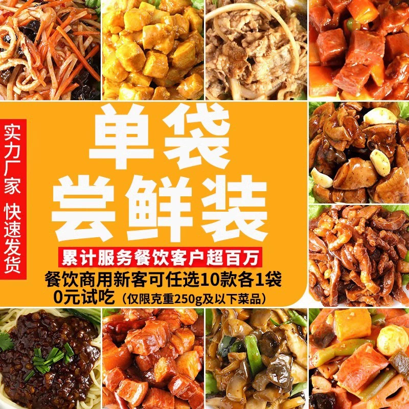 Гастрономия Гуйань: готовые блюда премиум-класса, полуфабрикаты, блюда в маленьких контейнерах, фастфуд, еда на вынос, домашняя кухня