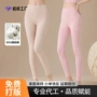 新疆批量代工女士秋裤