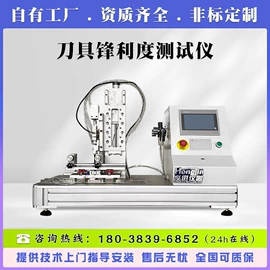 疲劳试验机;其他试验机;液压整机