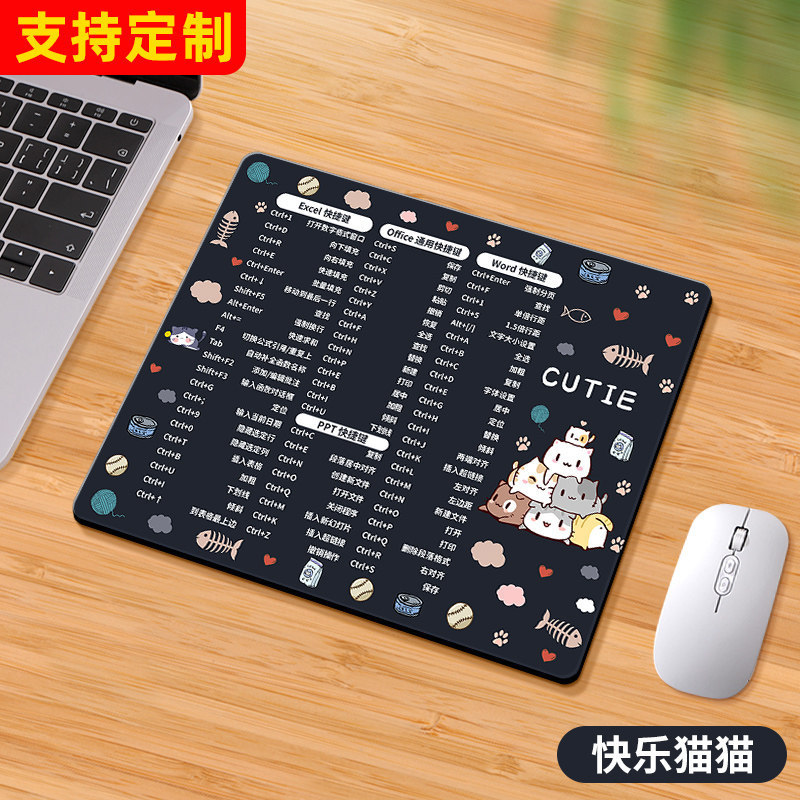 マウスパッドの四角形の小さいサイズのオフィスのショートカットキーの大全のゲームのかわいい女子学生の厚いテーブルのパッドのゴムのパッドのキーボードのパッド|undefined