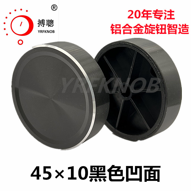 ���������λ����ťñ�⾶45�߶�10CD�ư������Ͻ���ť