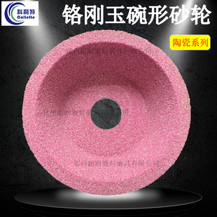 ���� PA�t�����մ�����ɰ݆ƬB100/125/150mmĥ���C��ĥ㊵��q��