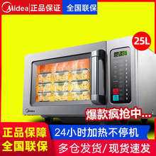 ��.��EM925F4T-SS΢���t���ñ��������ó�������25L����1000W