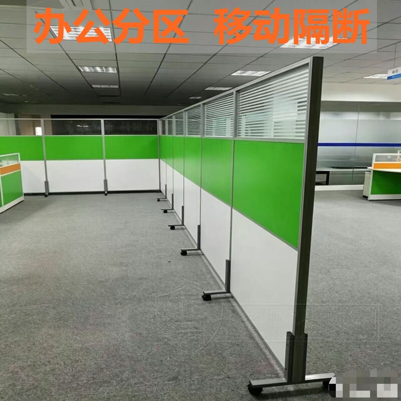 Office Glass Movable Partition Walls, Clinic Laboratory Workshop Movable Screens, Warehouse Partition Walls, Self-Installable Office Glass Movable Partition Walls, Clinic Laboratory Workshop Movable Screens, Warehouse Partition Walls, Self-Installable