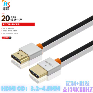 HD 34AWG OD4.2mm AM TO AM 4K���往 �����⚤ PVC���� �O����