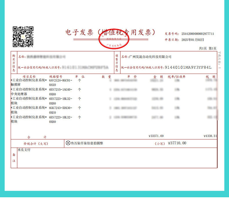 001昊晟详情页_18.jpg