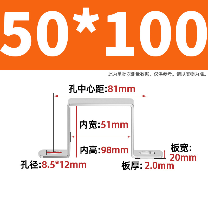 304ステンレス鋼厚手補強角カード直角角型乗馬管クリップカード|undefined