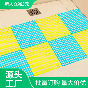 Bathroom Anti-Slip Mat Splicing Floor Mat Bathroom Floor Mat Household Bath Bathroom Kitchen Splicing Water-Proof Floor Mat