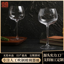 人工吹制刺棱苹果杯透明水晶玻璃红酒杯高脚杯葡萄酒杯工厂现货