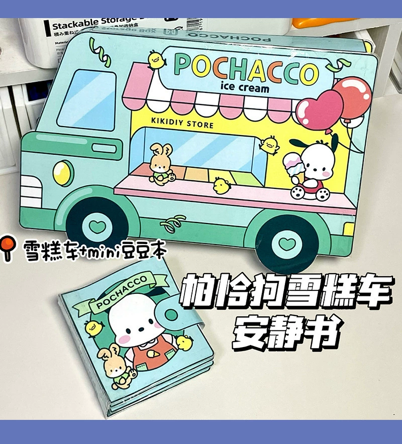Sanrio, игрушка, слайм, книга со стикерами, ручная работа, полный набор