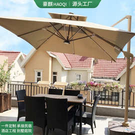 户外遮阳伞庭院伞摆摊大太阳伞花园伞别墅露台大型方形室外罗马伞