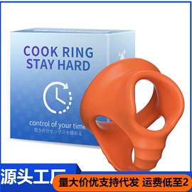 其他情趣用品;震动棒;飞机杯