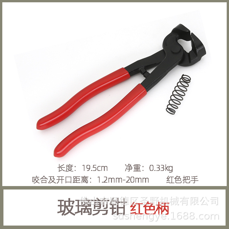 剪钳35.jpg