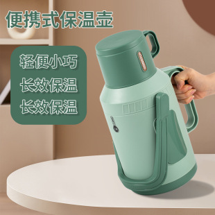 1.9L Mini Thermos Bottle Household Plastic Outdoor Thermos Bottle Car Portable Old-Fashioned Thermos Thermos Student Dormitory