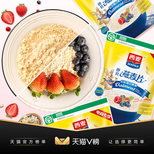 West wheat pure oatmeal original flavor 1000g bag 0 added sucrose ready-to-eat cereal drink nutrition breakfast