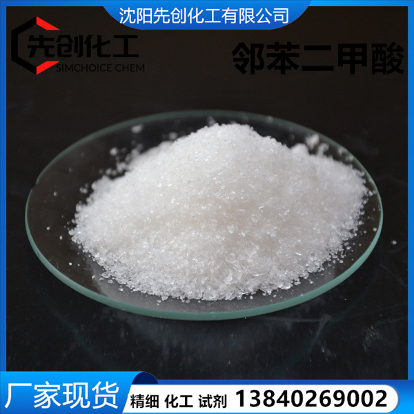 厂家直邮  百里香酚  麝香草酚 99.6 25kg 沈阳