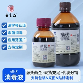 消毒抑菌套装;家居消毒液;鞋袜除臭剂