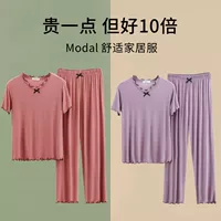 Новый модальный брючный костюм с короткими рукавами, Женская домашняя одежда, летняя тонкая верхняя одежда, свободная Пижама, комплект из двух предметов
