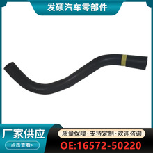 16572-50220�����ڷ�������ˮ����ˮ����ɢ�������ܳ�������