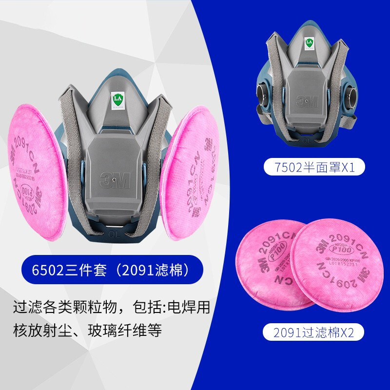 3M6200 máscara protectora 2091 filtro traje de algodón 7502 pulido soldadura humo máscara de fibra de vidrio al por mayor
