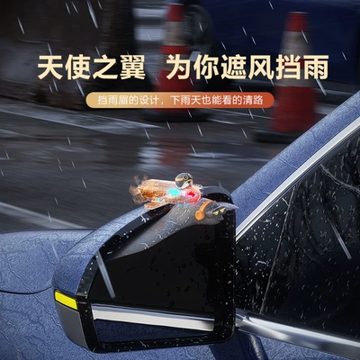 shield supplies universal, Rearview mirror rainproof sticker