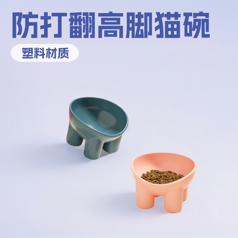 Macaron color elefante pierna protección del cuello tazón de gato antigolpes sobre antideslizante tazón de comida para mascotas tazón alto científico para gatos al por mayor