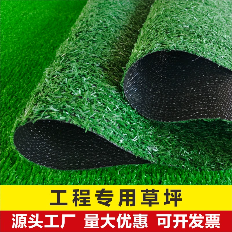 Фабрика оптом Инженерный корпус специальный газон на открытом воздухе озеленение Строительная площадка моделирование искусственная Защита окружающей среды декоративный газон