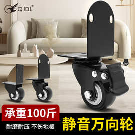 L型脚轮 1.5寸2寸直角万向轮带刹车桌腿滑轮音响轮子90度L型脚轮