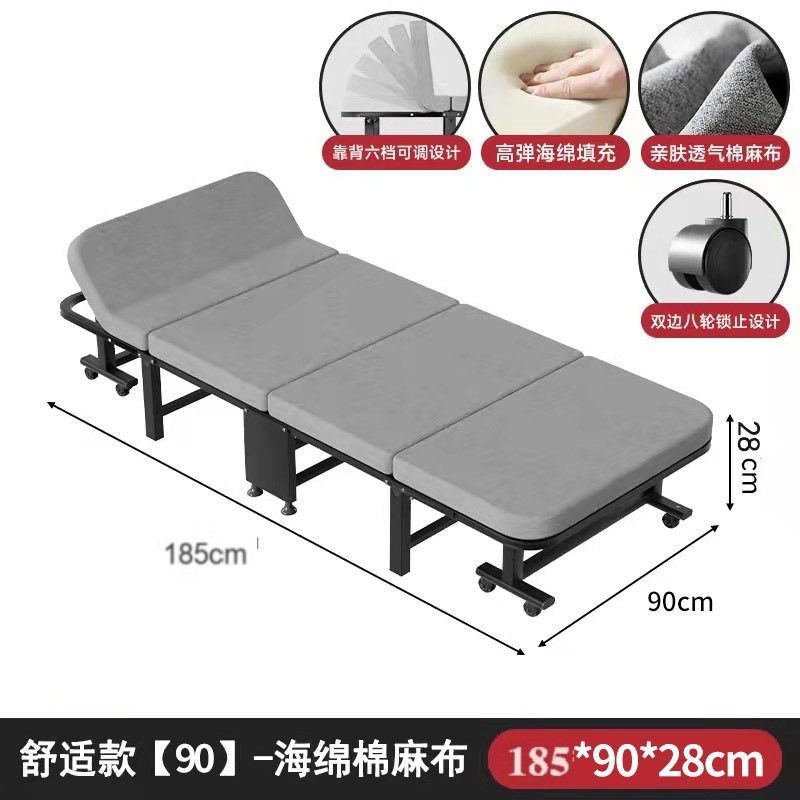 メーカー卸売シングル折りたたみベッドオフィス昼休み家庭用折りたたみベッド同行キャンプベッド昼休み折りたたみベッド|undefined