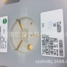 全新原装天二贴片功率电阻2512-150 15R 5% 1W 15ohm 15欧
