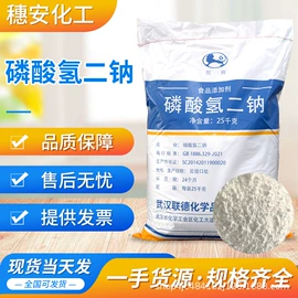 磷酸盐;碳酸盐;其他食品添加