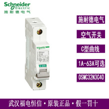 ԭb÷mmOSMC32ϵС͔·3P C4A-63A OSMC32N3C40