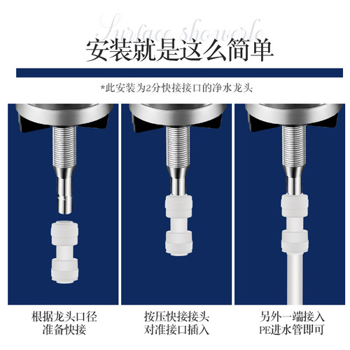 Household copper water purifier direct drinking water pure water can rotate 2 points American single outlet stainless steel gooseneck faucet