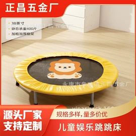 跳床;晾衣架晾晒架;其他健身器材