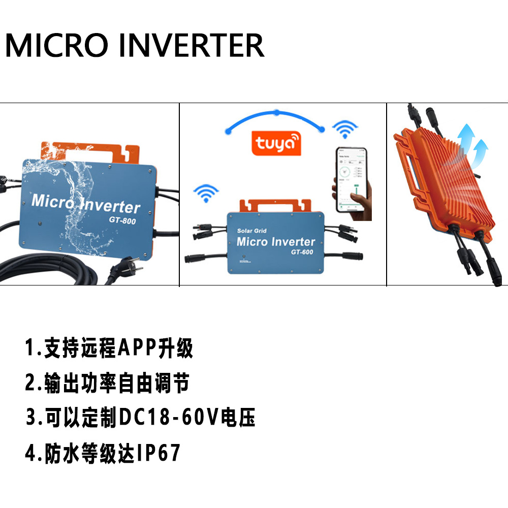GT 800W逆变器纯正弦波太阳能逆变器与 mppt