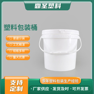 �F؛��ɫ�V�ډT��Ͱ������īͰ����СͰ�ܷ���bͰ3.5L��ը�}Ͱ