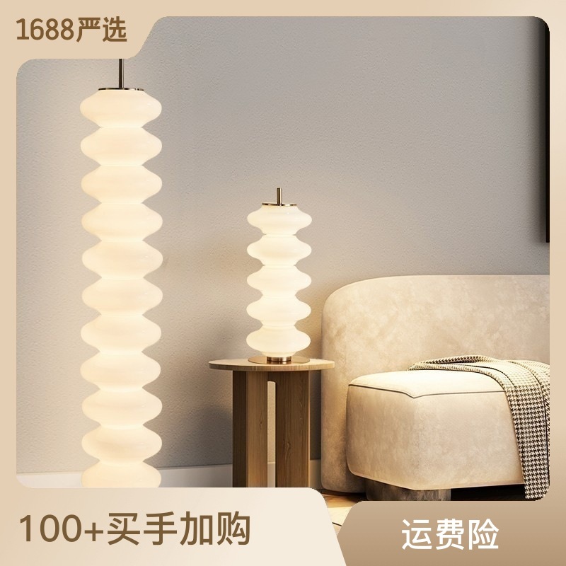 Floor lamp living room sofa side bedroom Nordic ins style lamps creative lighting decoration internet celebrity atmosphere gourd lamp 