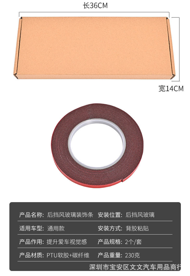 Universal Car Rear Window Side Spoiler Deflector Triangular Louver Decoration Side Wing Fender Vent Modification Car