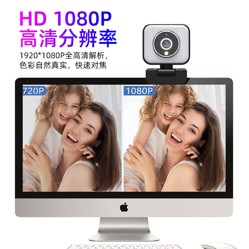 Камера CCTV, подсветка, ноутбук, (Физические)
