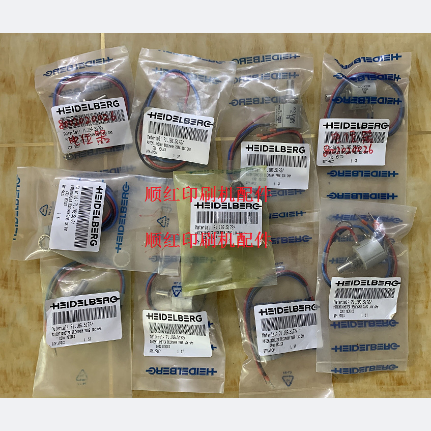 71.186.5172 海德堡印刷机配件 sm74 CD102机调墨电位器 S3003