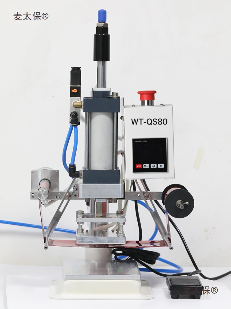 气动Q80烫金机皮革纸质木头板纸压印机热压印塑料框烫印机麦太保
